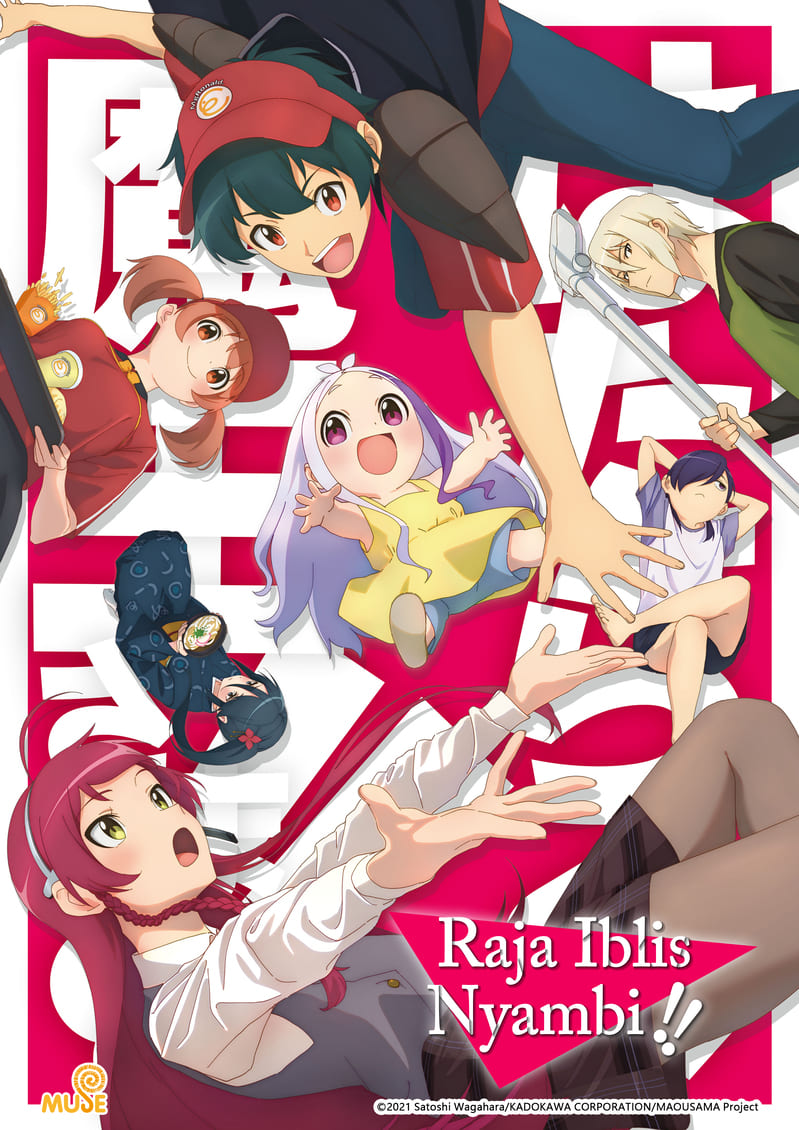 Raja Iblis Nyambi! Musim Kedua