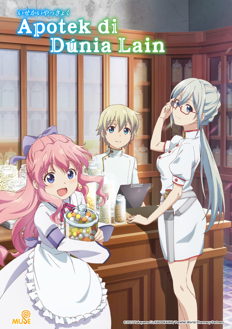 Apotek di Dunia Lain