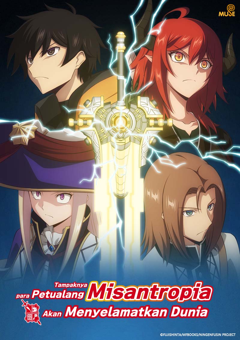 不相信人類的冒險者們好像要去拯救世界(印) 官網