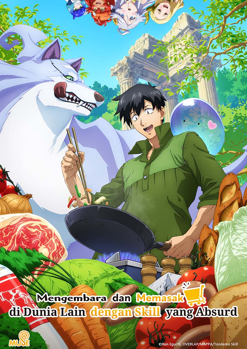 擁有超常技能的異世界流浪美食家 (印)官網