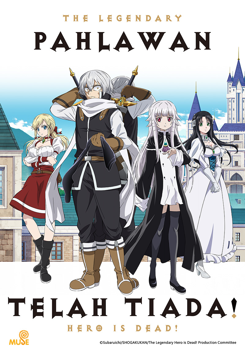 勇者死了 官網 印v02