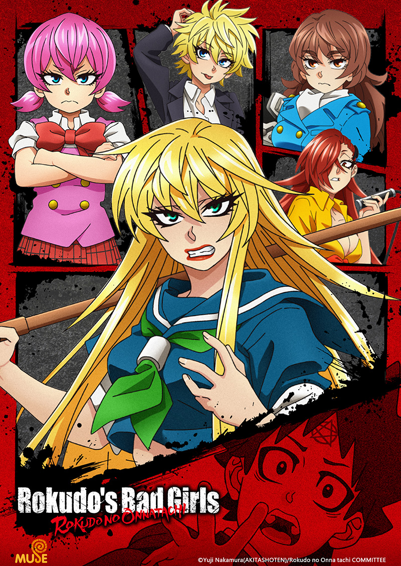 六道的惡女們 官網(en)