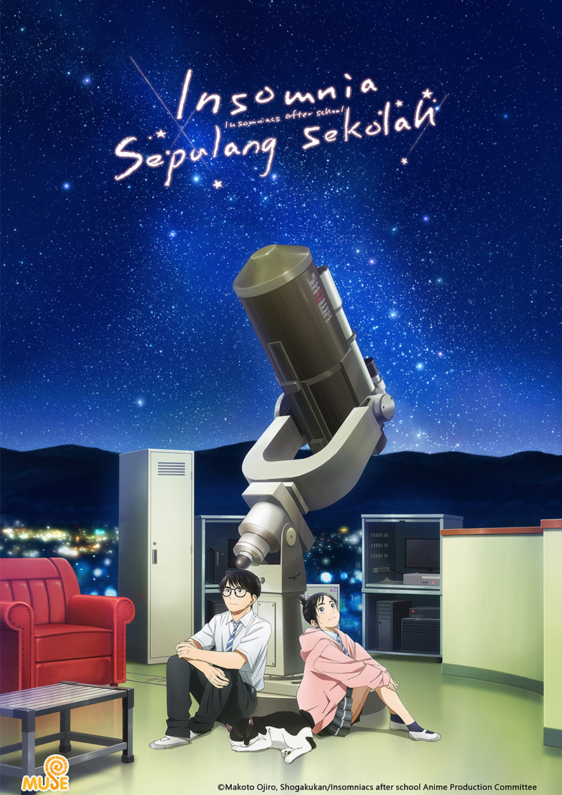 放學後失眠的你 官網(印)