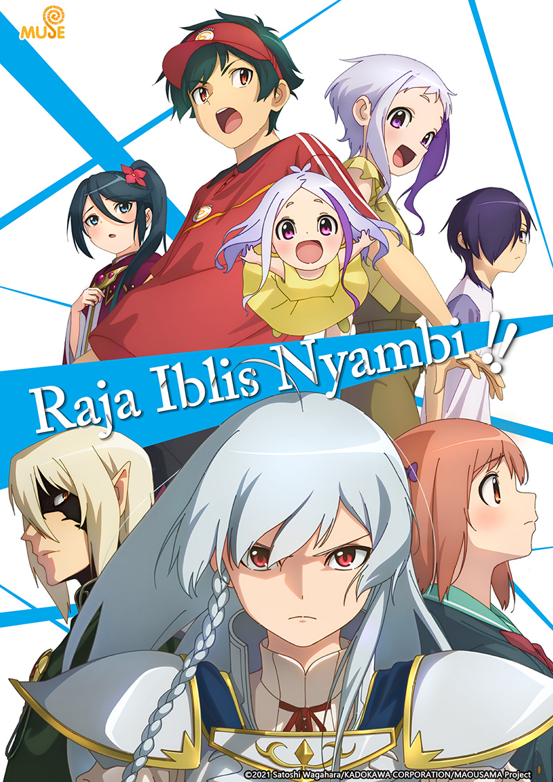 打工吧! 魔王大人s2(後半)(官網)(印)