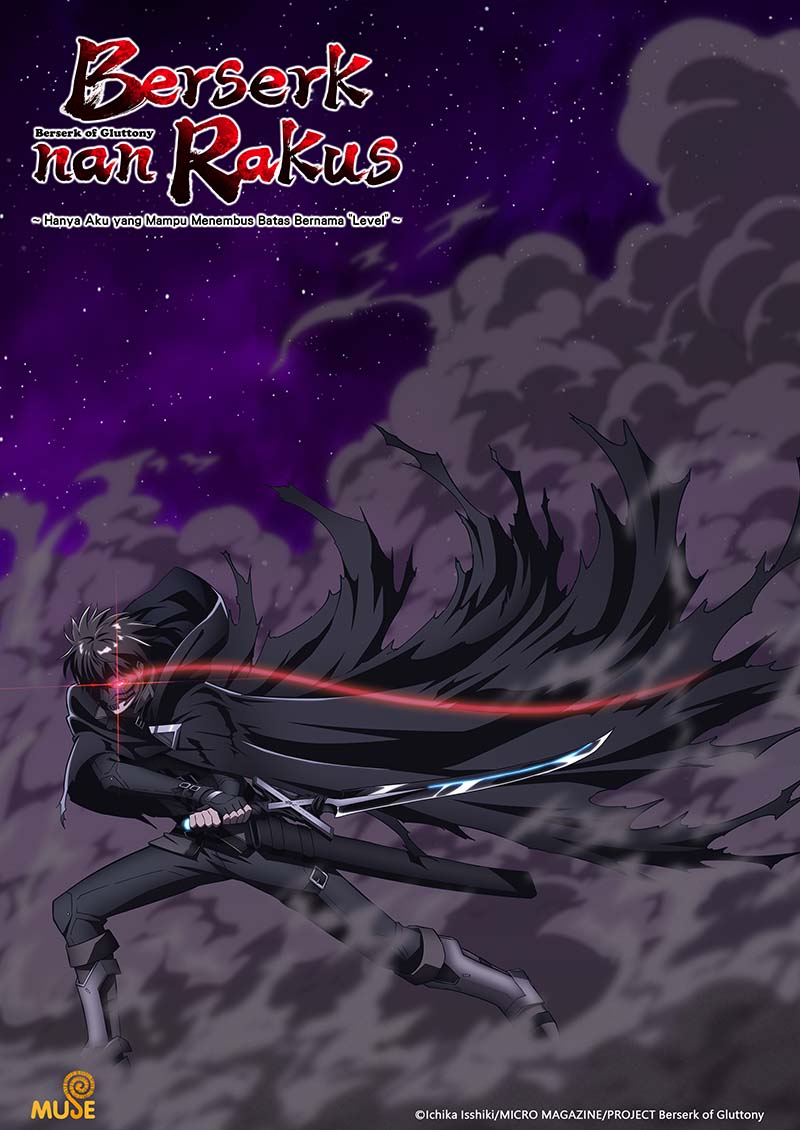 暴食狂戰士 唯有我突破了所謂「等級」的概念 官網(印)