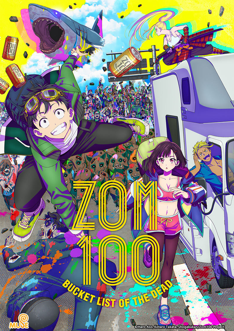 殭屍 100～在成為殭屍前要做的 100 件事～ 官網v02(en)