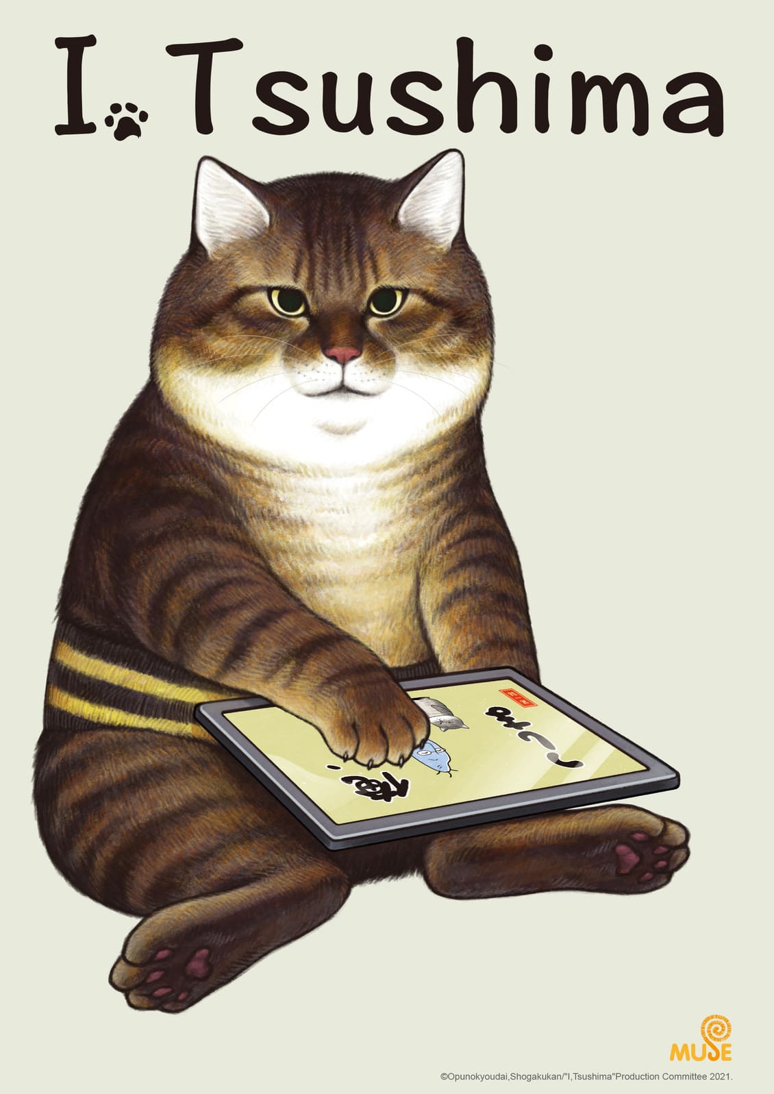 叫我對大哥 新媒宣傳圖直 En