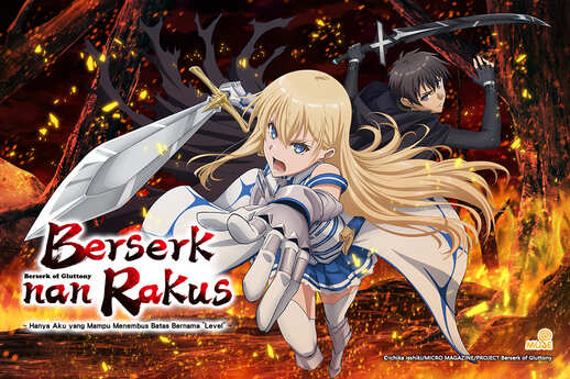 暴食狂戰士 唯有我突破了所謂「等級」的概念 印橫