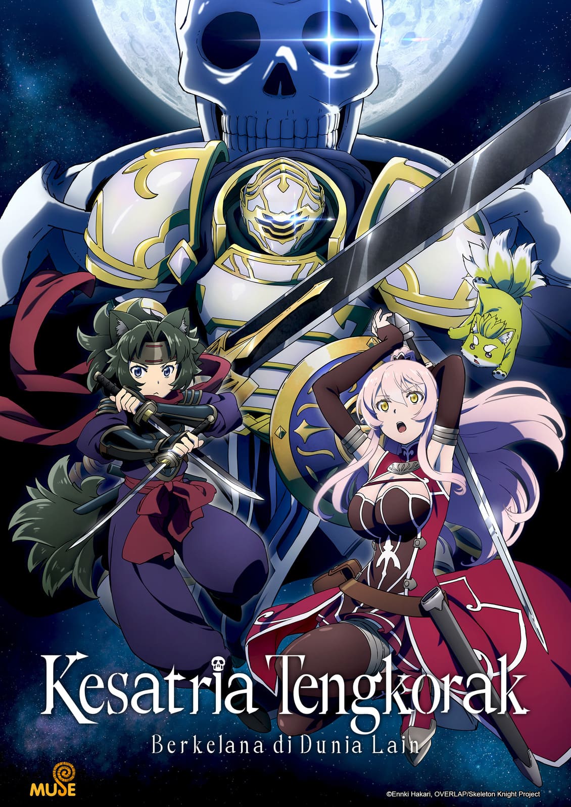 骸骨騎士大人異世界冒險中 新媒宣傳圖直 V02 印尼