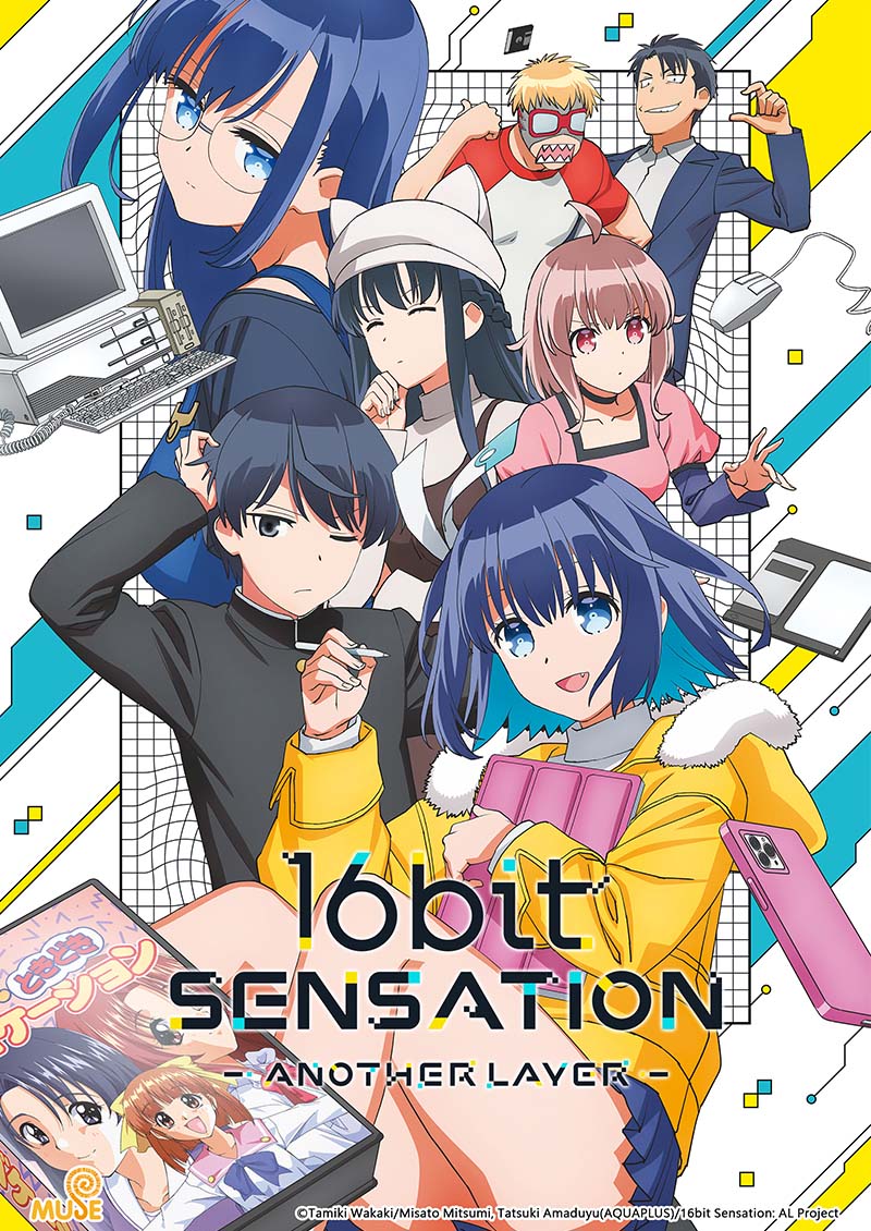 16bit 的感動 Another Layer (英)官網 (1)