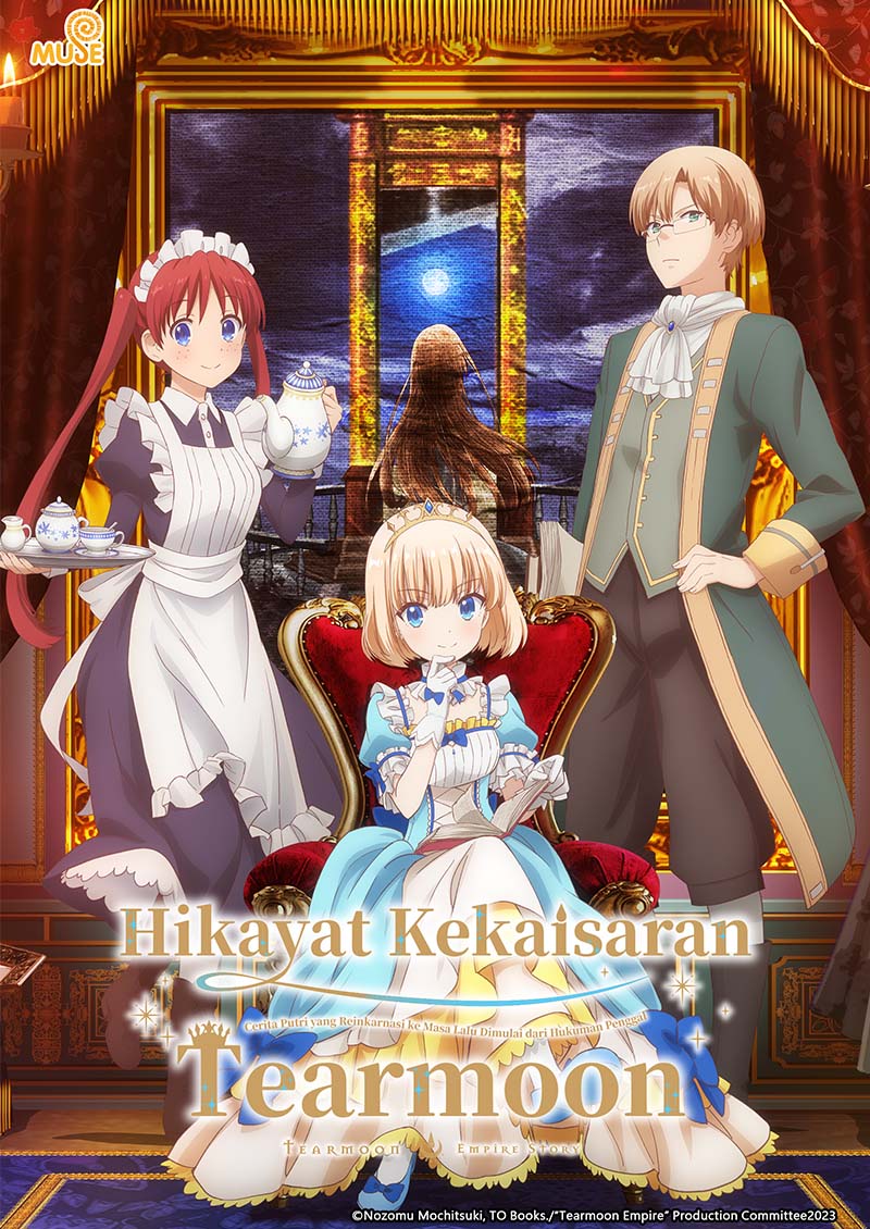 堤亞穆帝國物語～從斷頭台開始，公主重生後的逆轉人生～ (印)官網