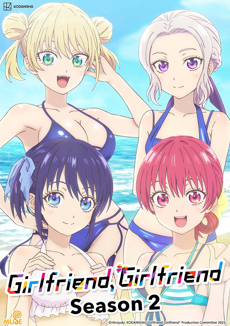 女朋友and女朋友 S2 (英)官網