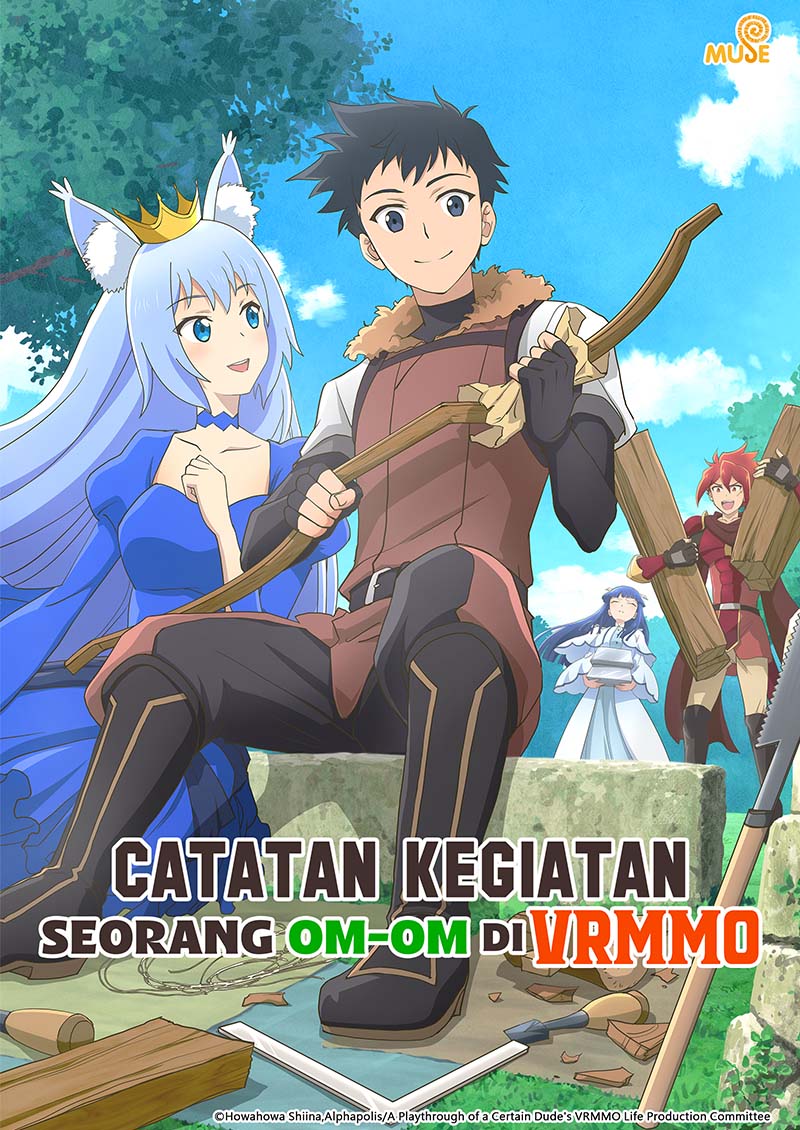 某大叔的vrmmo活動記 官網(印)