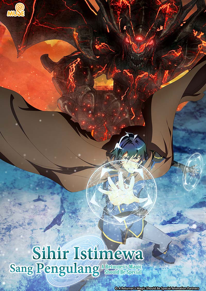 重生者的魔法一定要特別 (印)官網