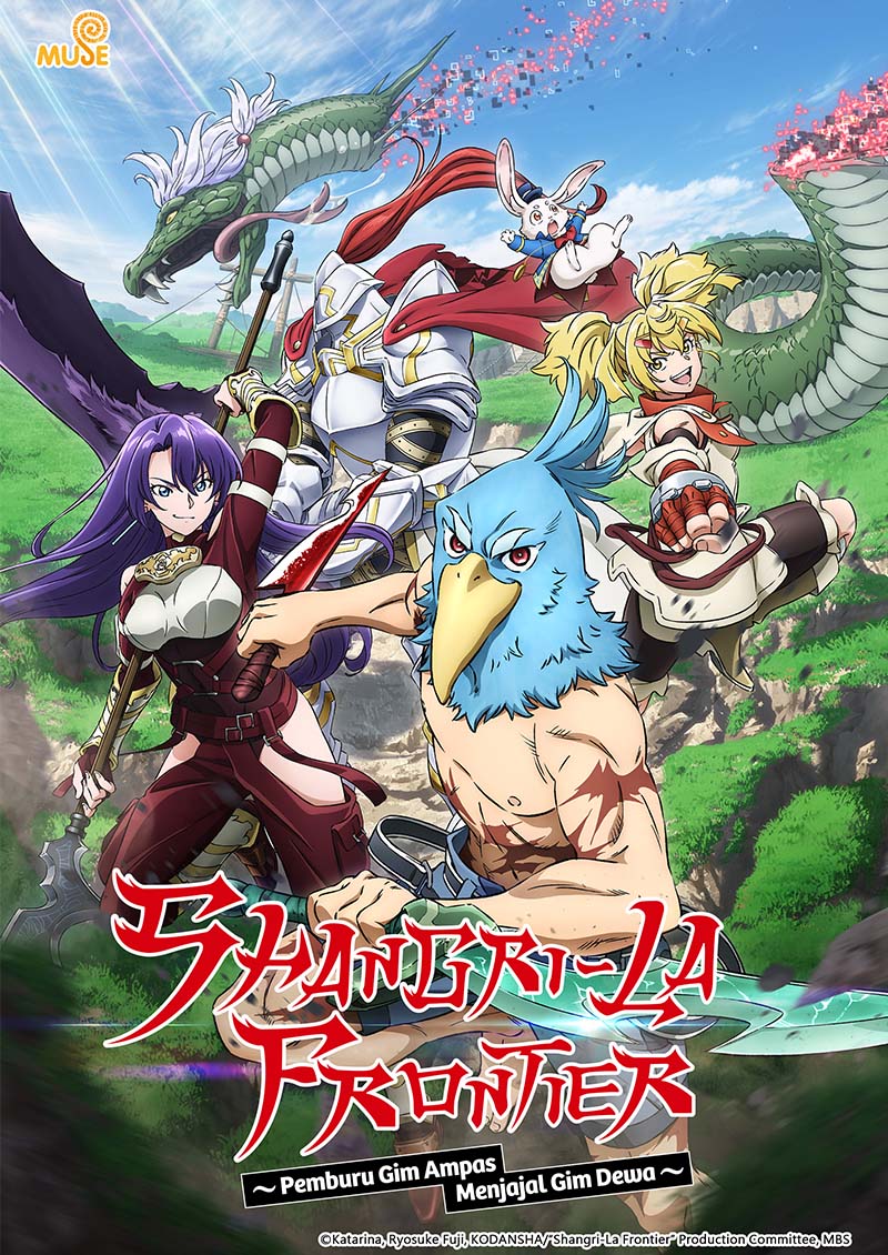 香格里拉·開拓異境～糞作獵手挑戰神作～ (印)官網 (1)