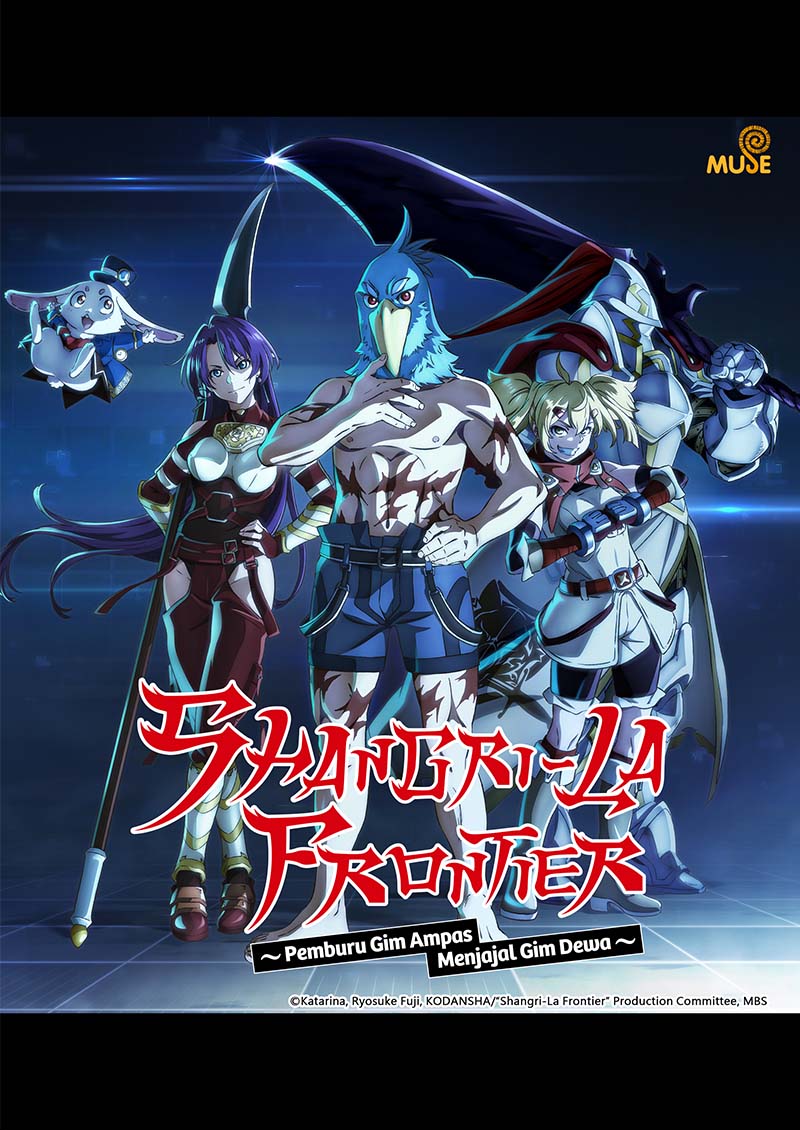 香格里拉·開拓異境～糞作獵手挑戰神作～ 印官網