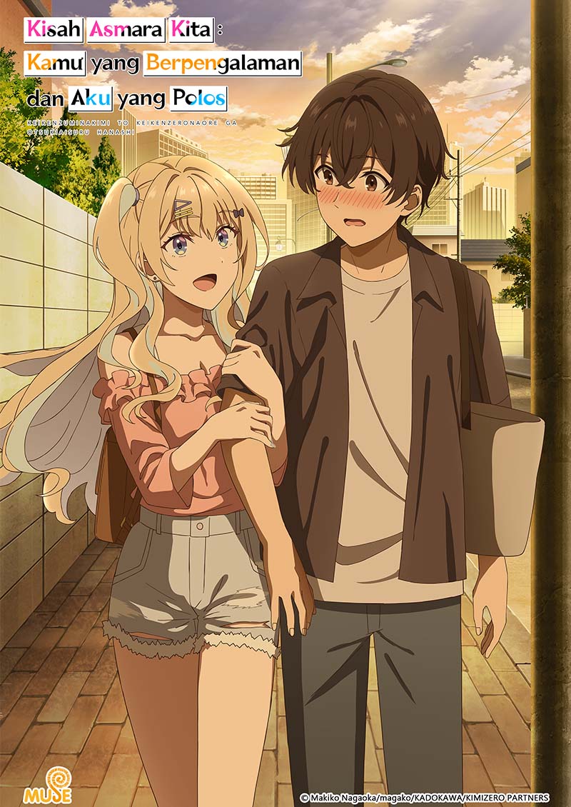 位於戀愛光譜極端的我們 (印)官網 (1)