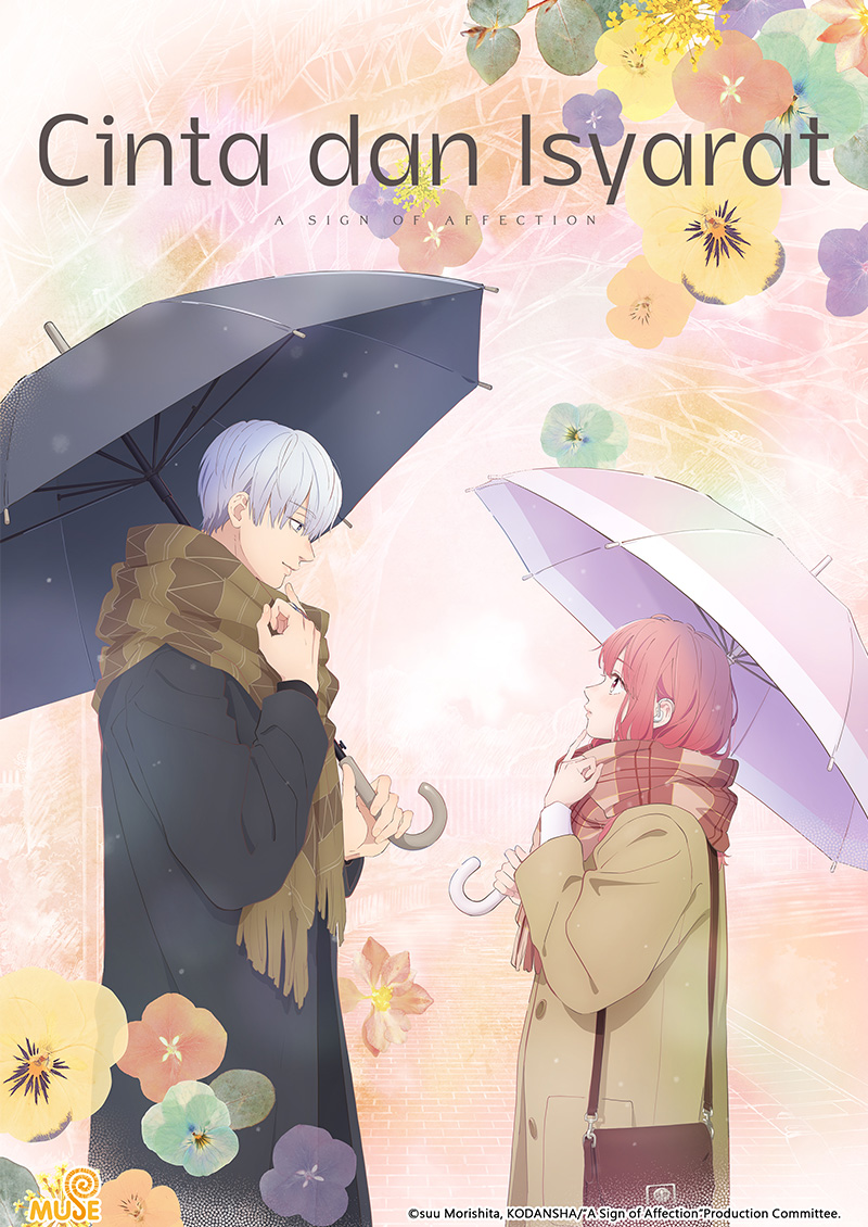 指尖相觸，戀戀不捨 官網(印)