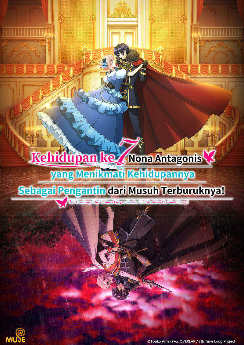 輪迴7次的惡役千金，在前敵國享受隨心所欲的新婚生活 官網(印) (1)