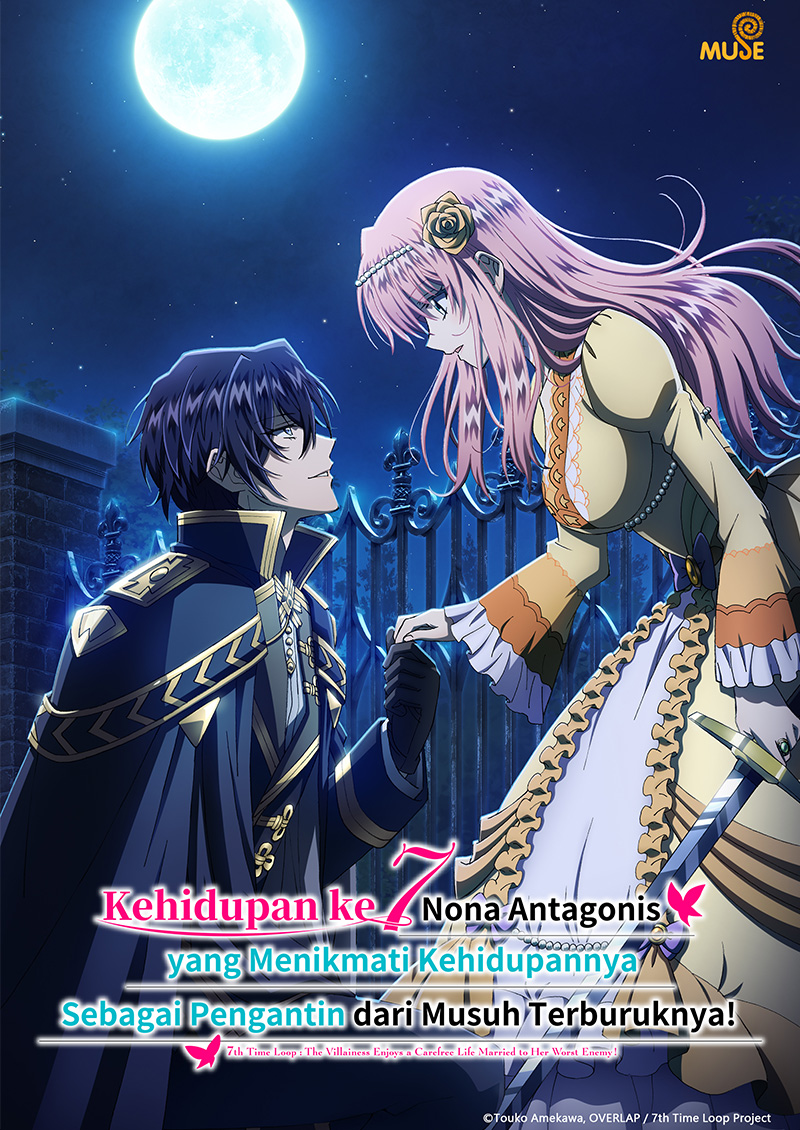 輪迴7次的惡役千金，在前敵國享受隨心所欲的新婚生活 官網(印)