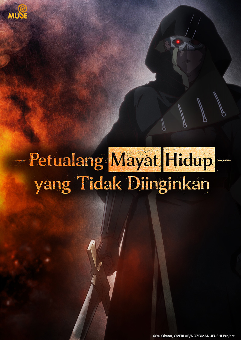 非自願的不死冒險者 官網(印)