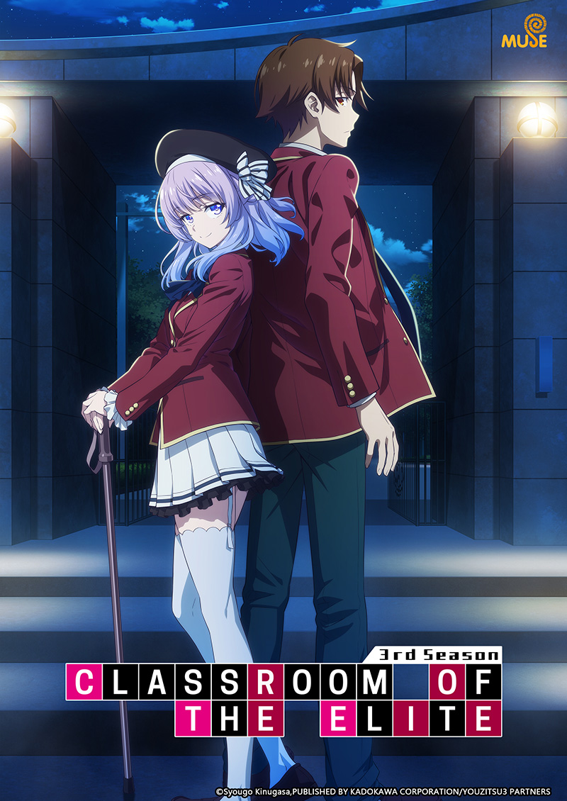 歡迎來到實力至上主義的教室 S3 官網(英)