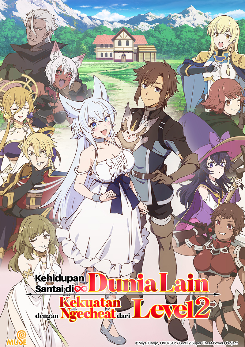 從lv2開始開外掛的前勇者候補過著悠哉異世界生活 印(官網) (3)