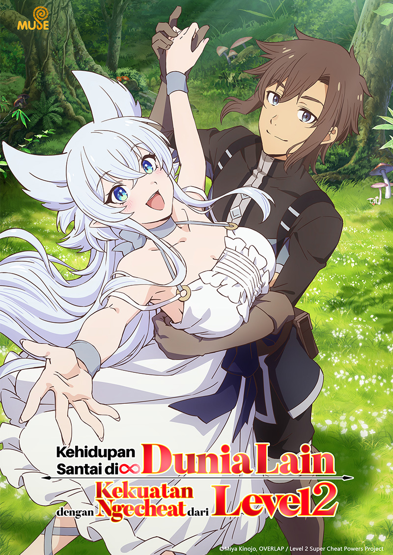 從lv2開始開外掛的前勇者候補過著悠哉異世界生活 印(官網)