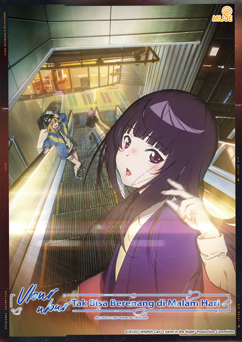 夜晚的水母不會游泳 印(官網) (1)