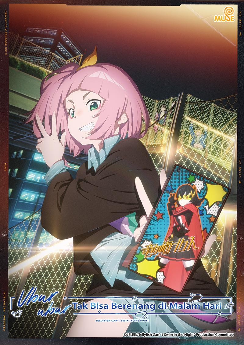 夜晚的水母不會游泳 印(官網) (2)