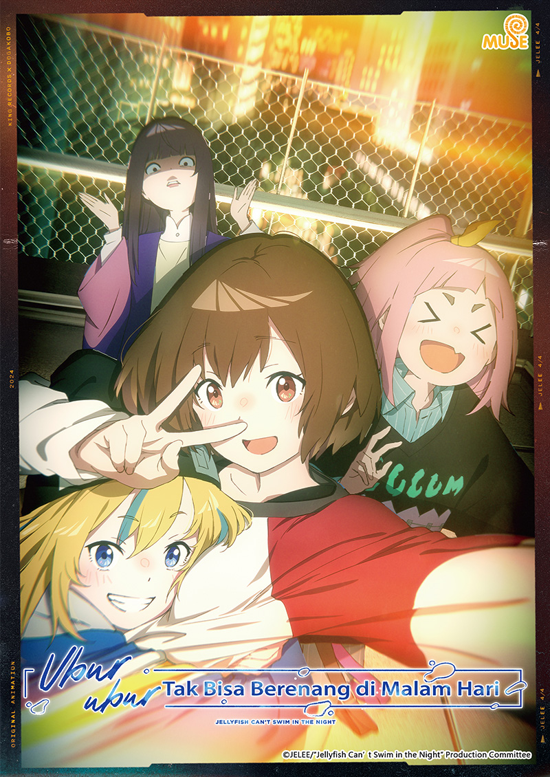 夜晚的水母不會游泳 印(官網) (3)