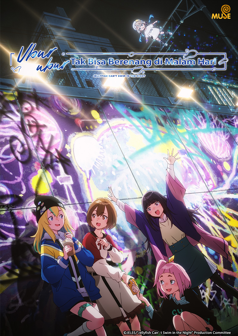 夜晚的水母不會游泳 印(官網) (4)