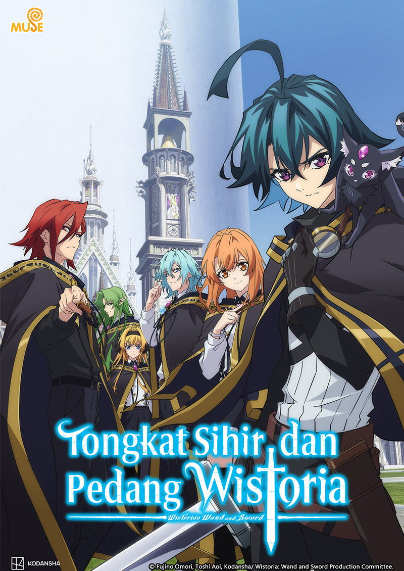 杖與劍的魔劍譚 (印)官網 (1)