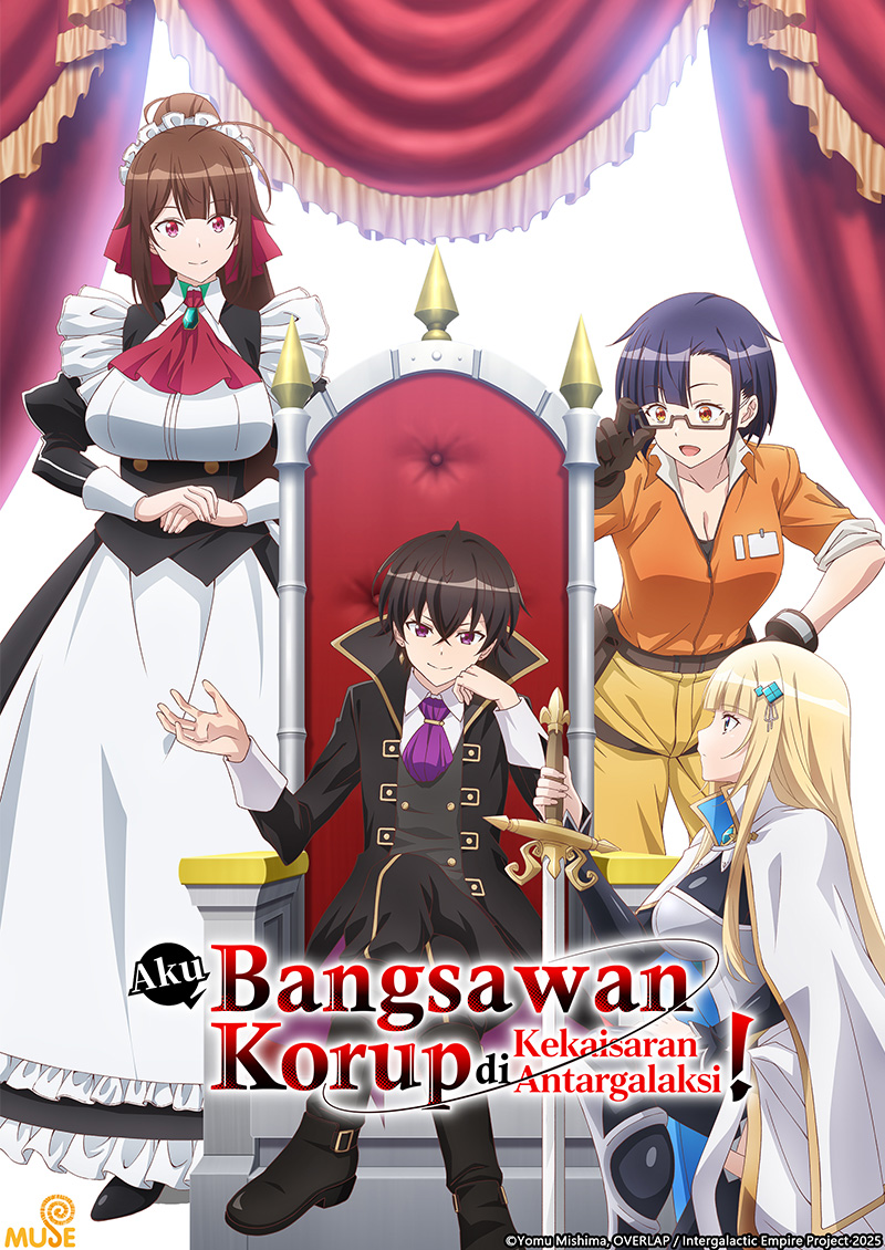 我是星際國家的惡德領主！ (印)官網 (1)