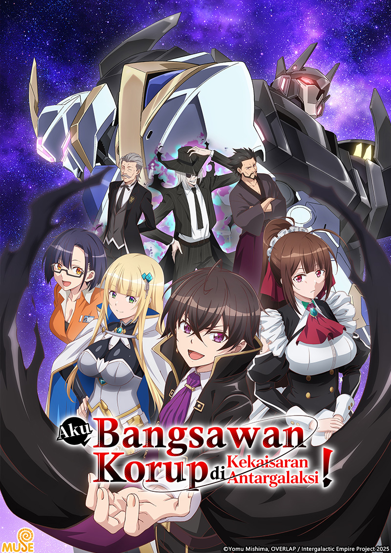 我是星際國家的惡德領主！ (印)官網 (2)