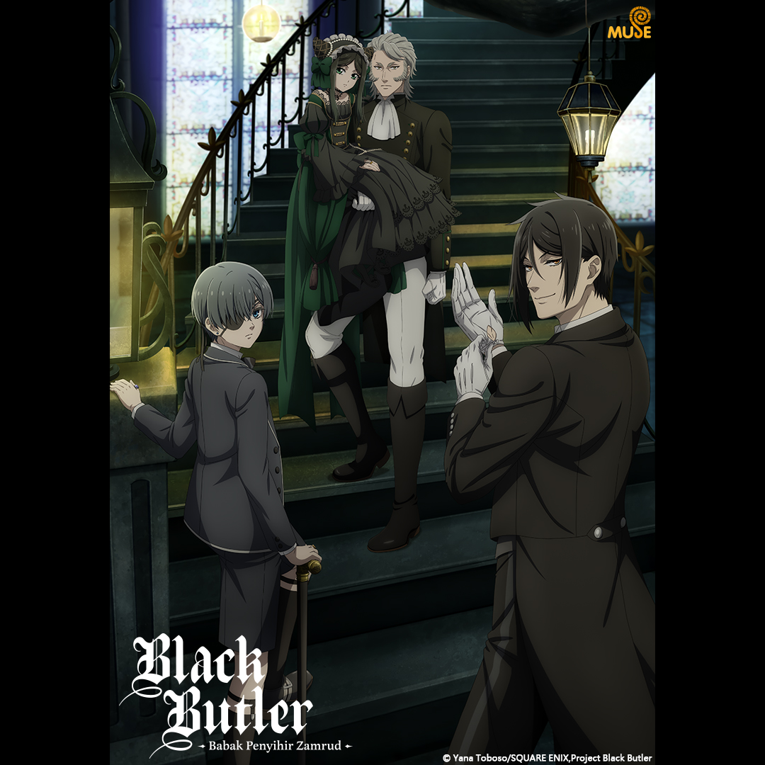 黑執事 綠之魔女篇 印(方) (1)