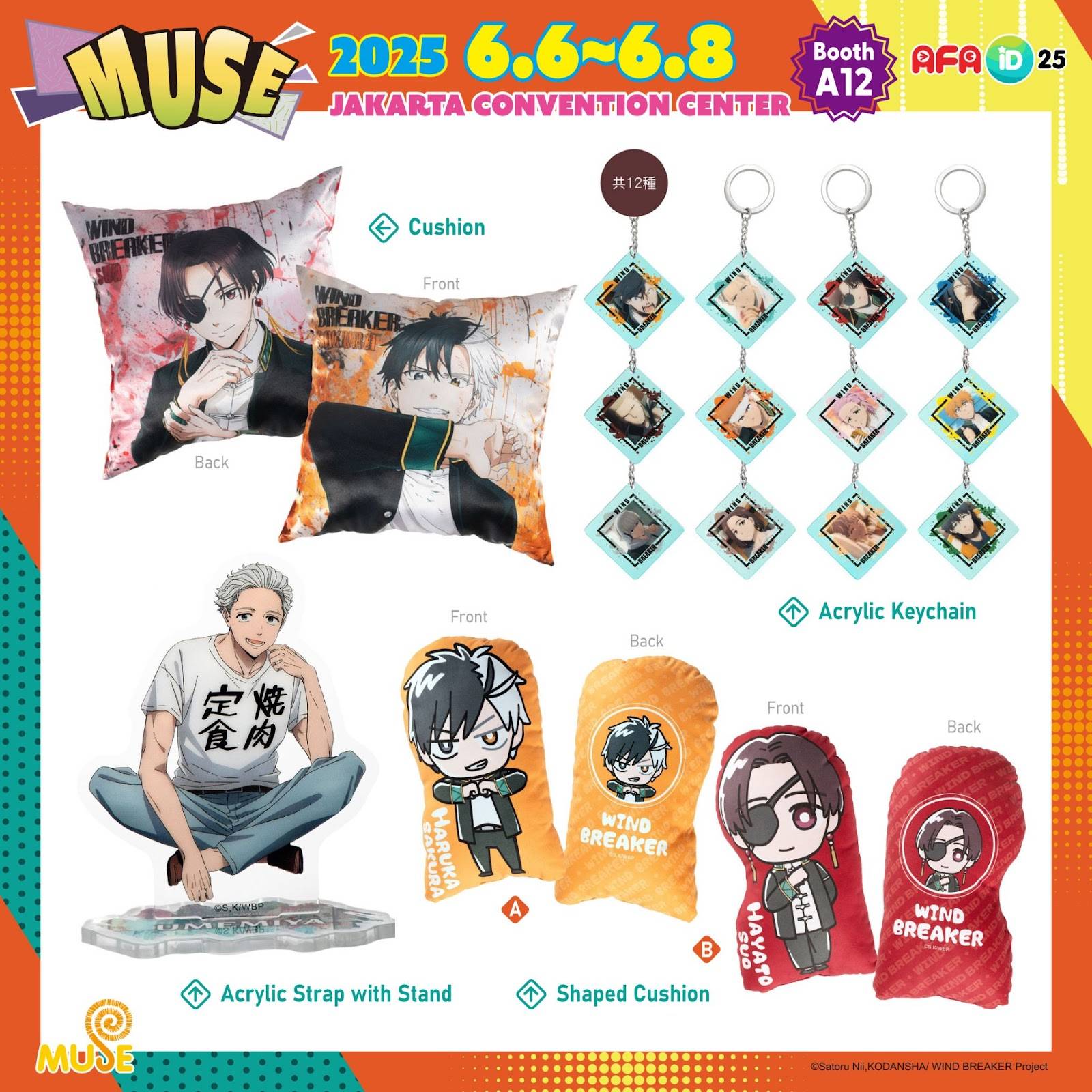 Muse Merch 03