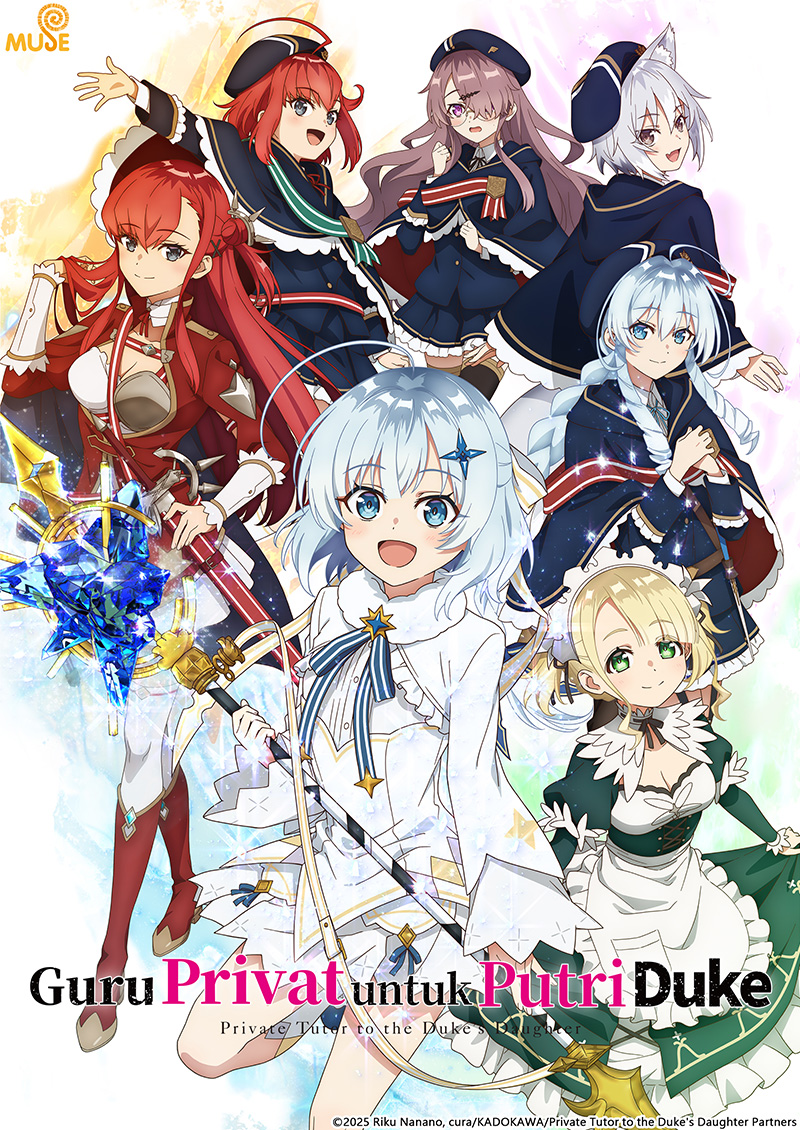 公爵千金的家庭教師 (印)官網 (1)