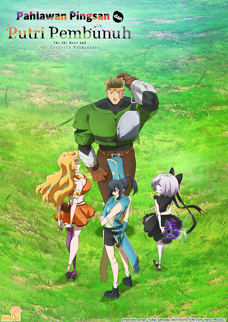 氣絕勇者與暗殺公主 (印)官網