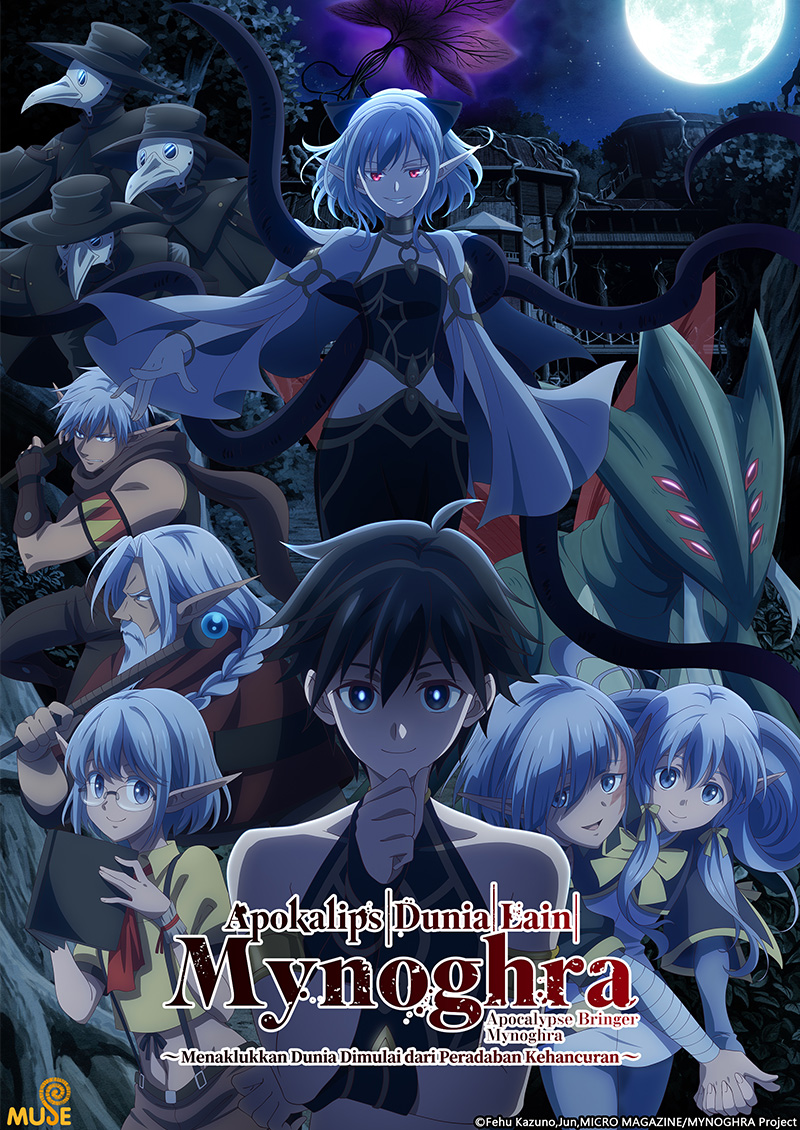 異世界默示錄麥諾格拉～從毀滅文明開始征服世界～ (印)官網 (1)