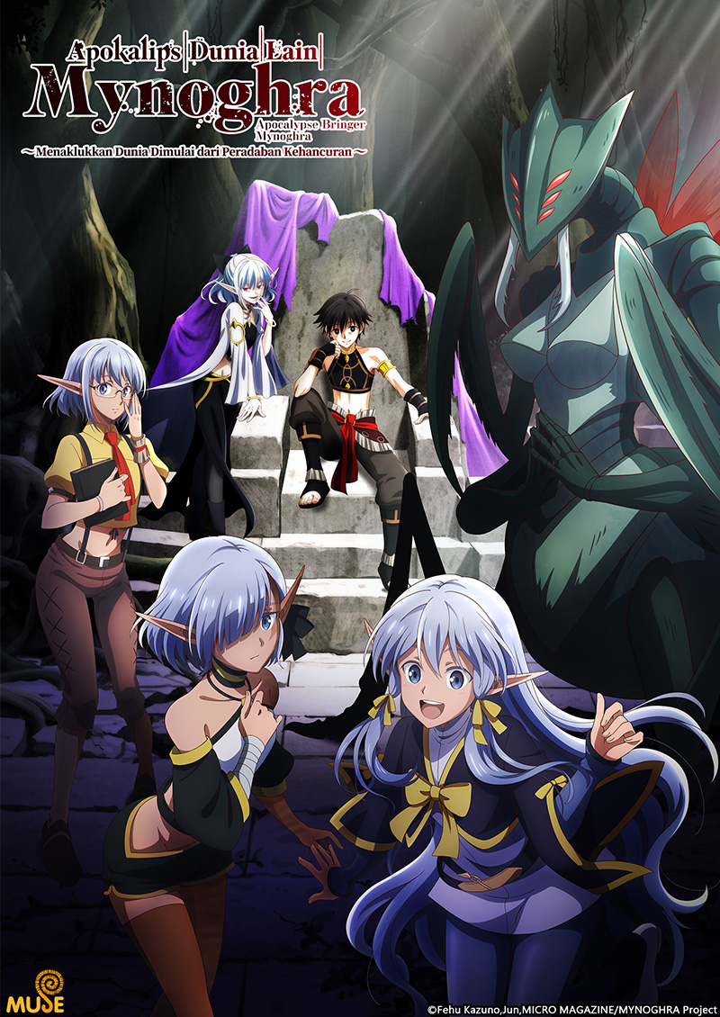 異世界默示錄麥諾格拉～從毀滅文明開始征服世界～ (印)官網