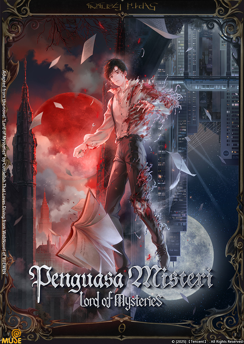 詭秘之主 (印)官網