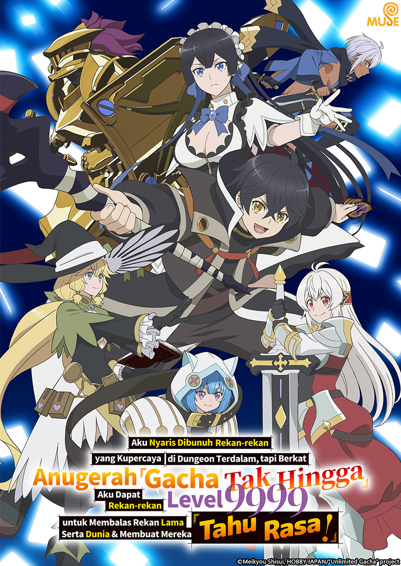 差點在迷宮深處被信任的夥伴殺掉，但靠著天賜技能「無限扭蛋」獲得等級9999的夥伴，我要向前隊友和世界展開復仇&「給他們好看！」 (印)官網 (1)