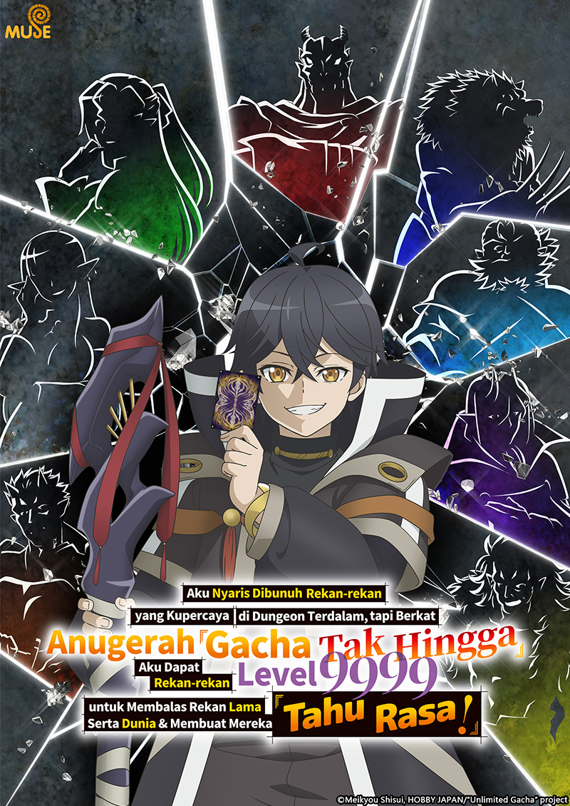 差點在迷宮深處被信任的夥伴殺掉，但靠著天賜技能「無限扭蛋」獲得等級9999的夥伴，我要向前隊友和世界展開復仇&「給他們好看！」 (印)官網