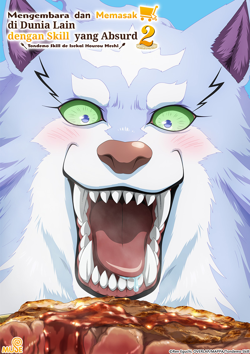 擁有超常技能的異世界流浪美食家 S2 (印)官網 (1)