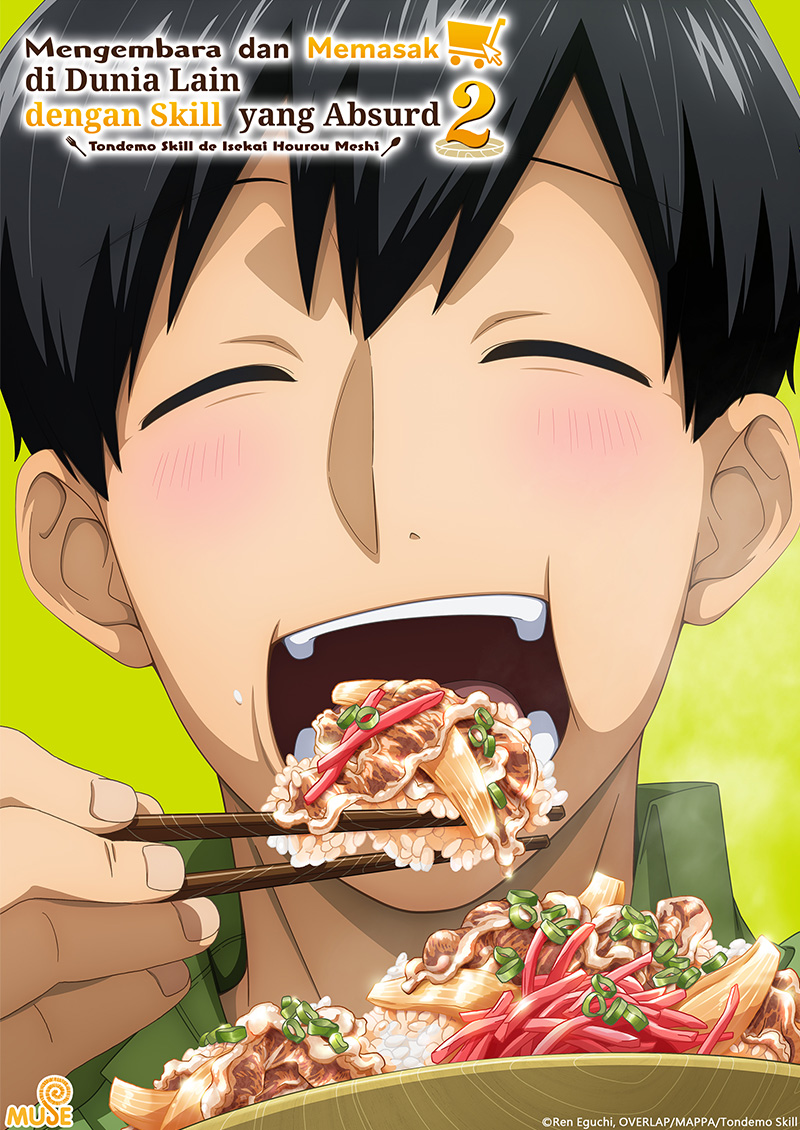 擁有超常技能的異世界流浪美食家 S2 (印)官網