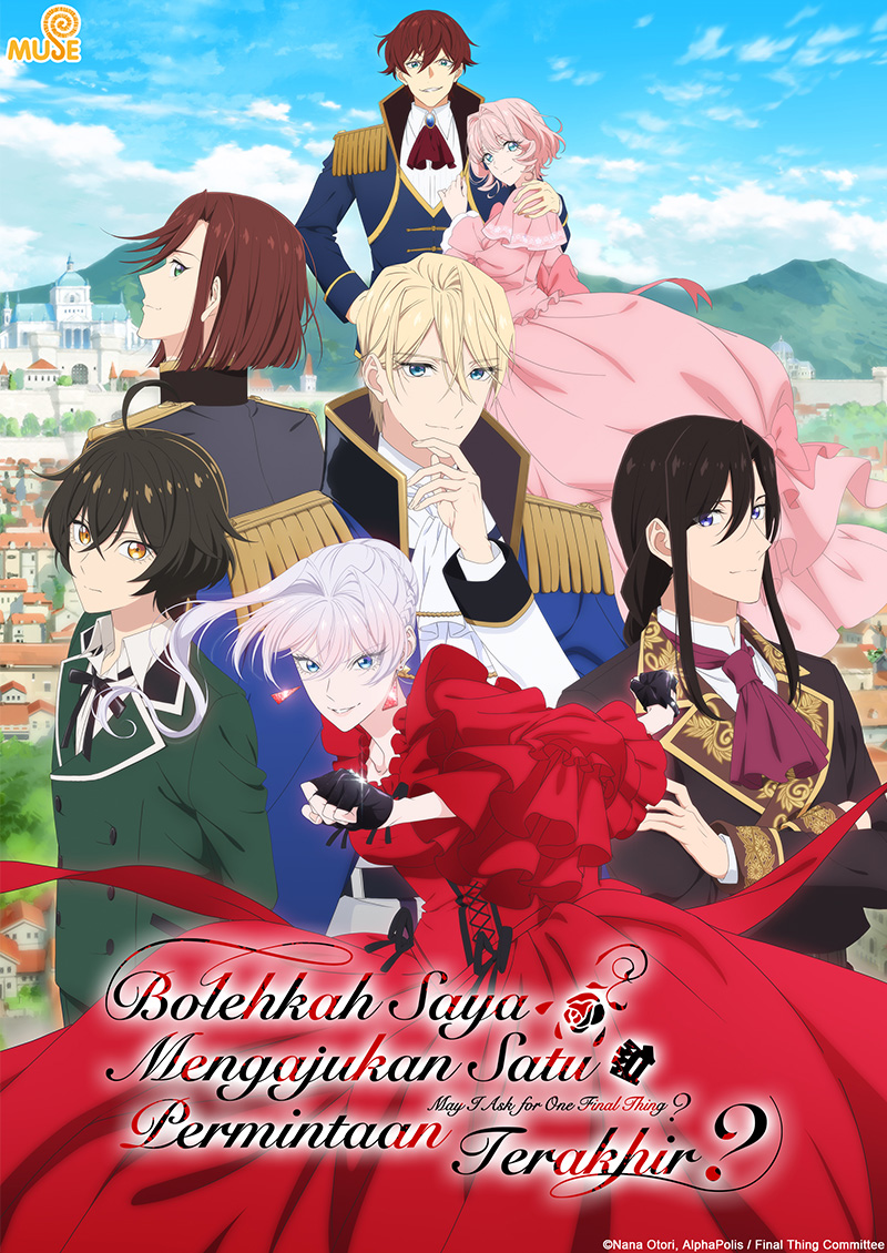 最後可以再拜託您一件事嗎？ (印)官網 (1)