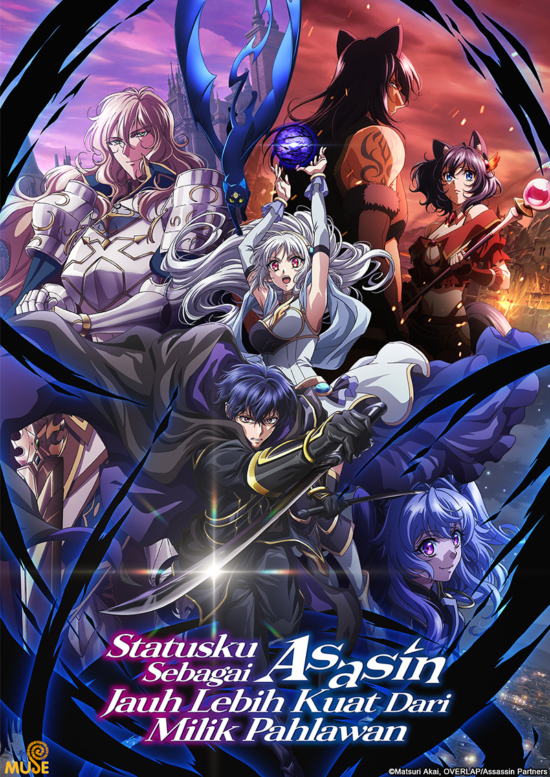 身為暗殺者的我明顯比勇者還強 (印)官網 (1)