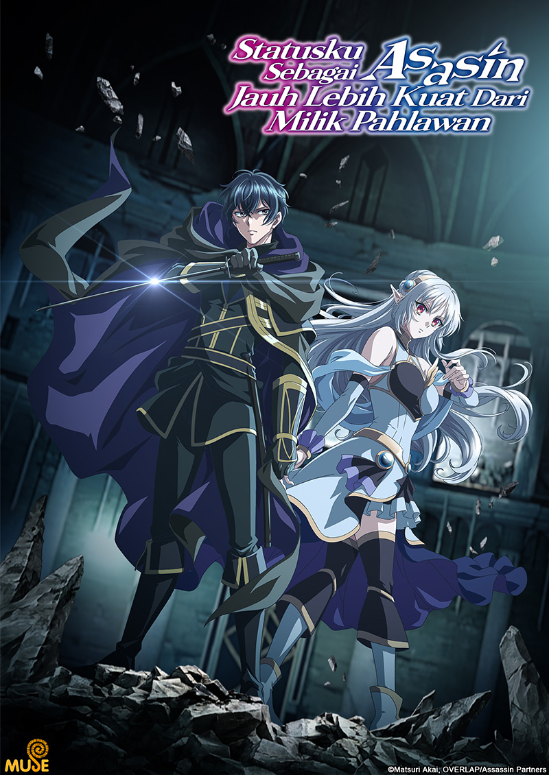 身為暗殺者的我明顯比勇者還強 (印)官網