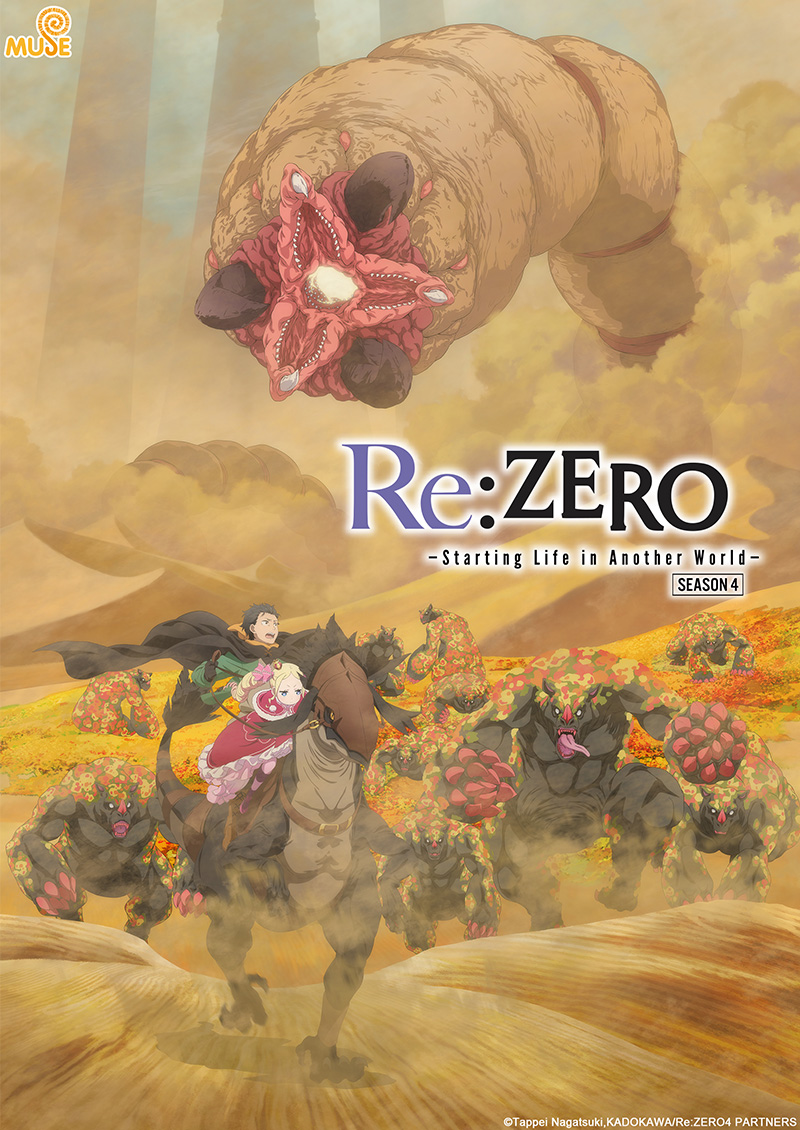Re從零開始的異世界生活season 4 官網(英) (1)